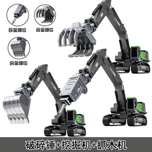 儿童合金工程车大号挖掘机铲车推土机货车男孩模型破碎钻地机玩具
