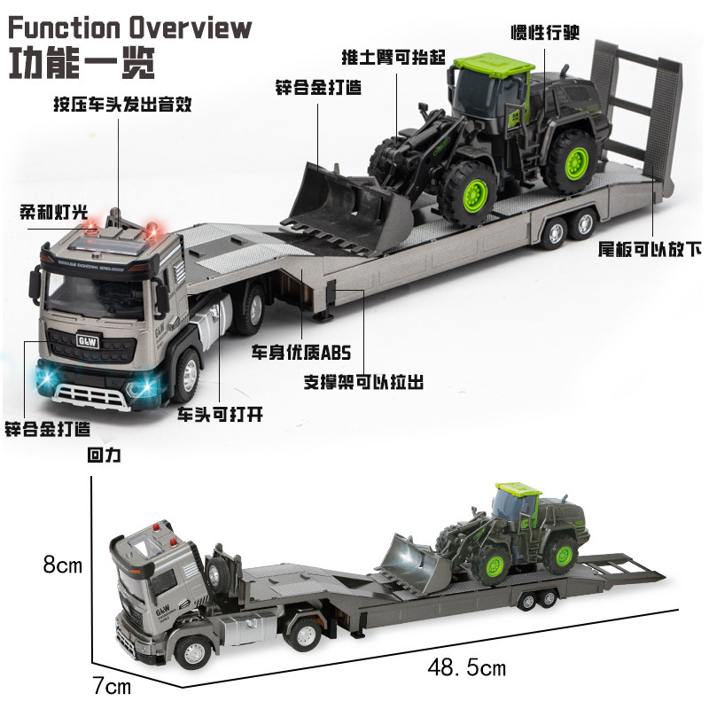 钢力威大号加长拖车玩具平板车