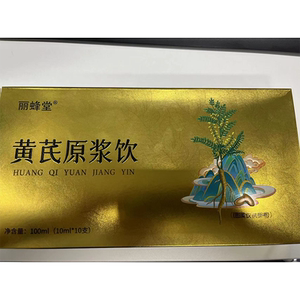 丽蜂堂黄芪口服液官方旗舰店正品口服液中老年滋补品盒装