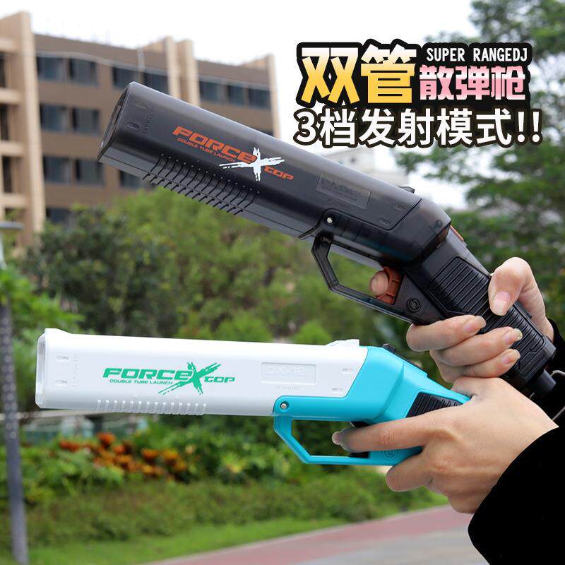 乐辉惩罚者双管抛壳软弹枪小孩3岁到5岁儿童玩具男孩手枪暗区突围