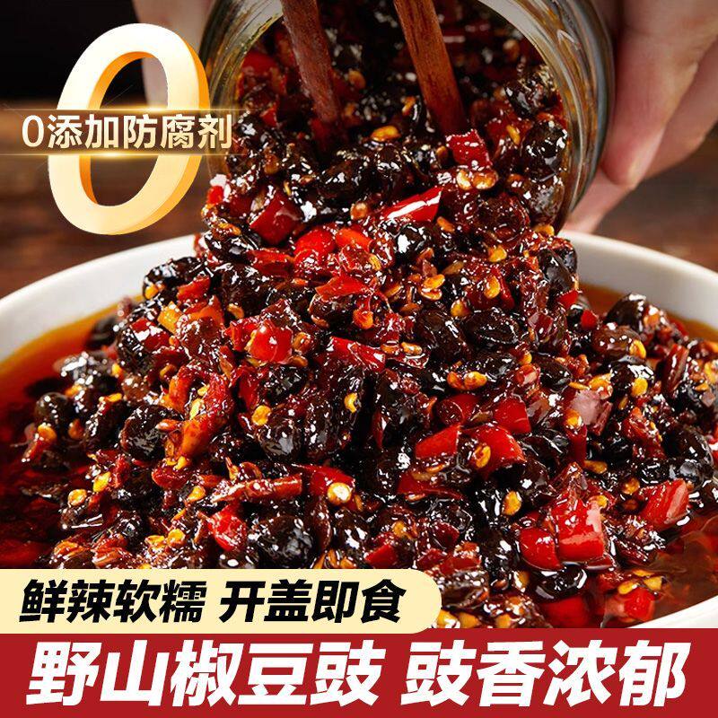 湖南特产野山椒豆豉香辣开胃下饭菜辣椒酱拌饭拌面豆瓣酱瓶装即食