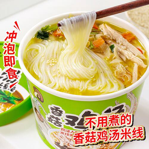 香菇鸡汤味米线整箱桶装速食粉丝泡面方便面过桥米线批发12桶