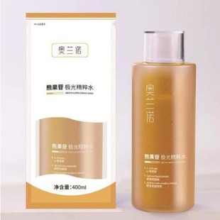 抖音同款奥兰诺熊果苷精粹水化妆水精华爽肤水补水保湿女官方正品