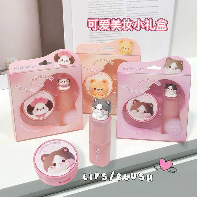 可爱卡通美妆礼盒套装粉雾腮红口红便携女学生党显白送闺蜜彩妆盒