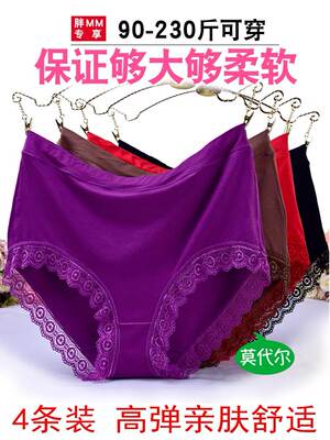 高腰舒适中老年加肥加大