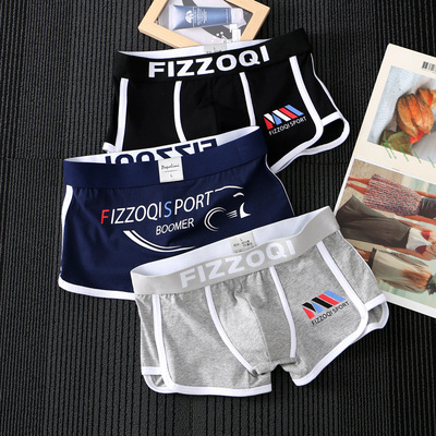 内裤男四角裤纯棉宽松舒适透气