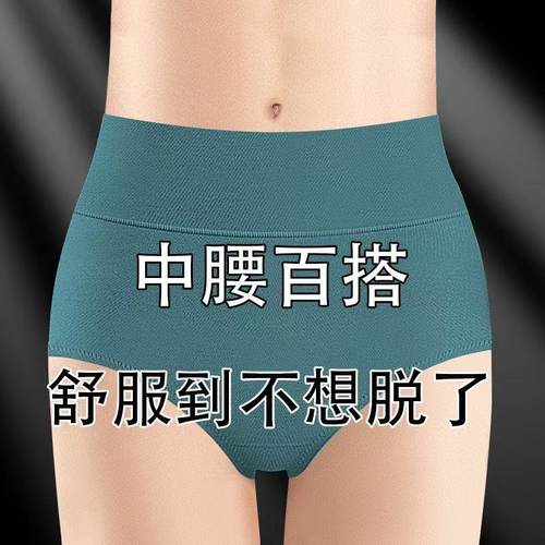 女士中腰全棉裆短裤纯棉