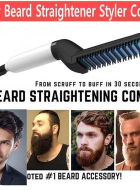 Men Quick Hair Beard Straightener Styler Comb 抖音网红发型梳