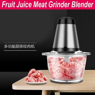 Grinder Meat Food Processor Blender绞肉机 Fruit Mixer Jucier
