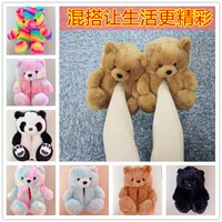 teddy bear slippers泰迪熊可爱拖鞋地板居家毛绒保暖棉鞋女礼物