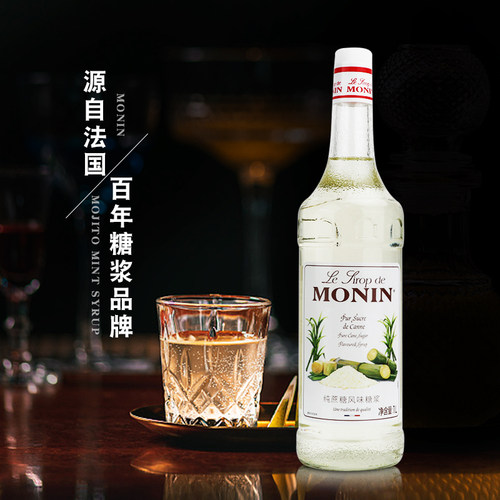 红石榴风味糖浆1L鸡尾酒