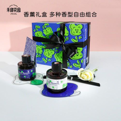 herbthyme韩国香薰礼盒