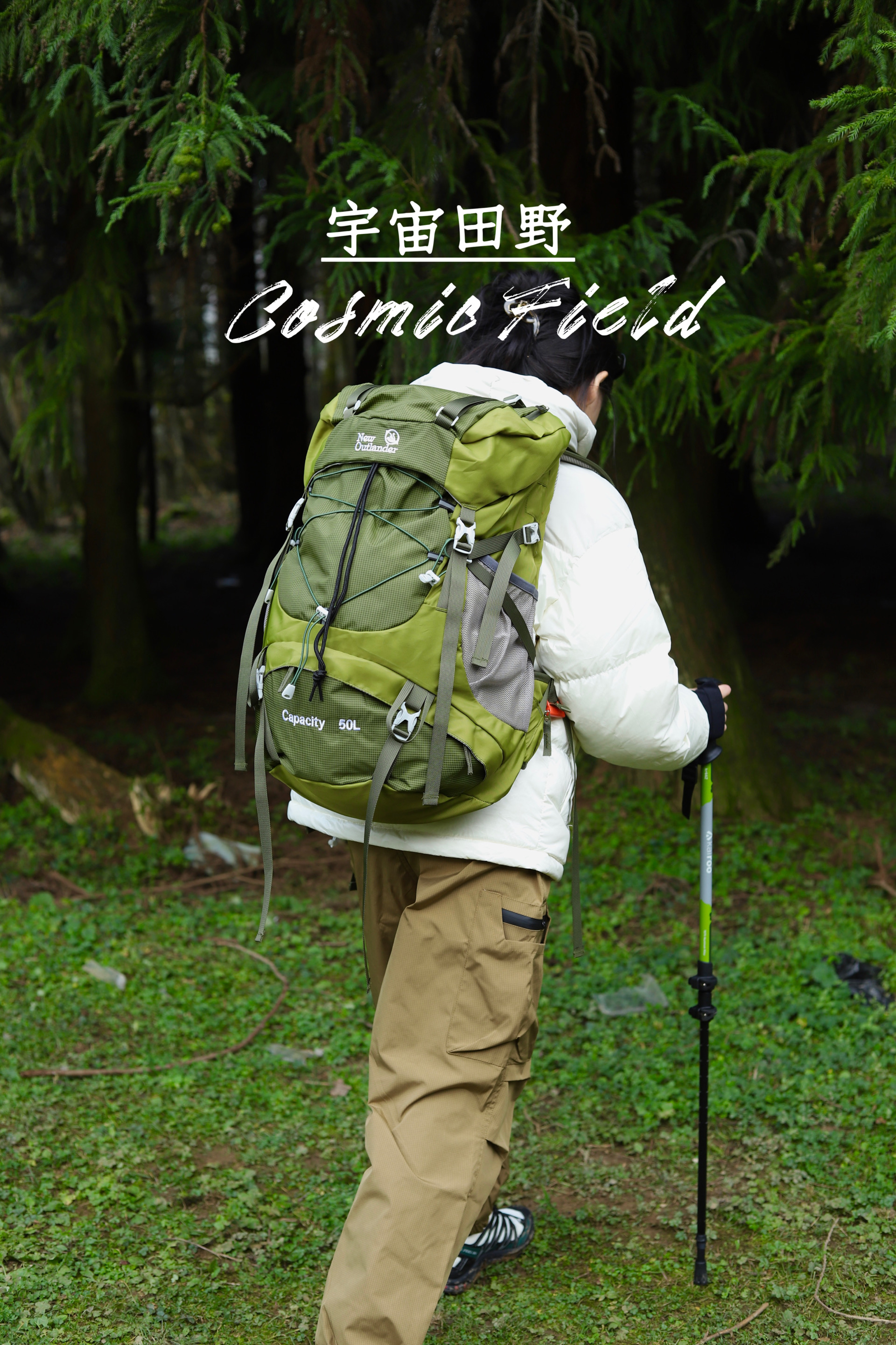 户外专业登山包多功能大容量双肩包男女徒步野营旅行包防水背囊 - 宇宙田野Cosmic Field出品