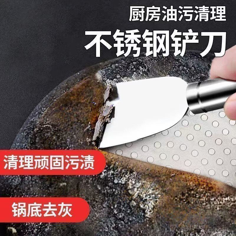 不锈钢多功能铲刀厨卫除冰除胶工具地板美缝瓷砖玻璃污渍清理铲