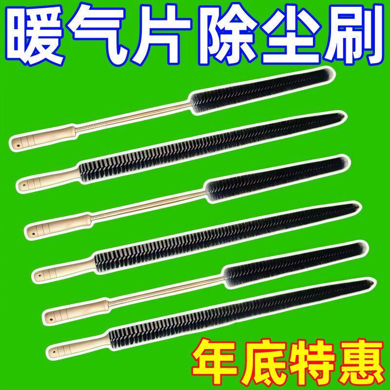 暖气片夹缝专用清洁刷暖气缝隙墙角污渍清理除尘工具