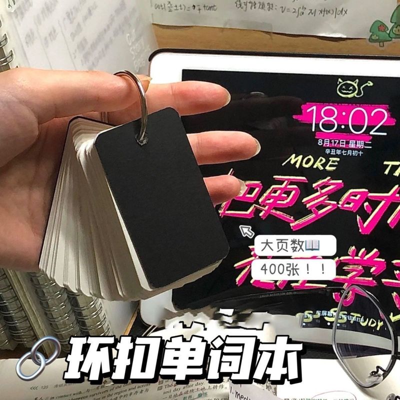 活页空白便携口袋卡片环扣记事本随身背诵学习英语单词小册子
