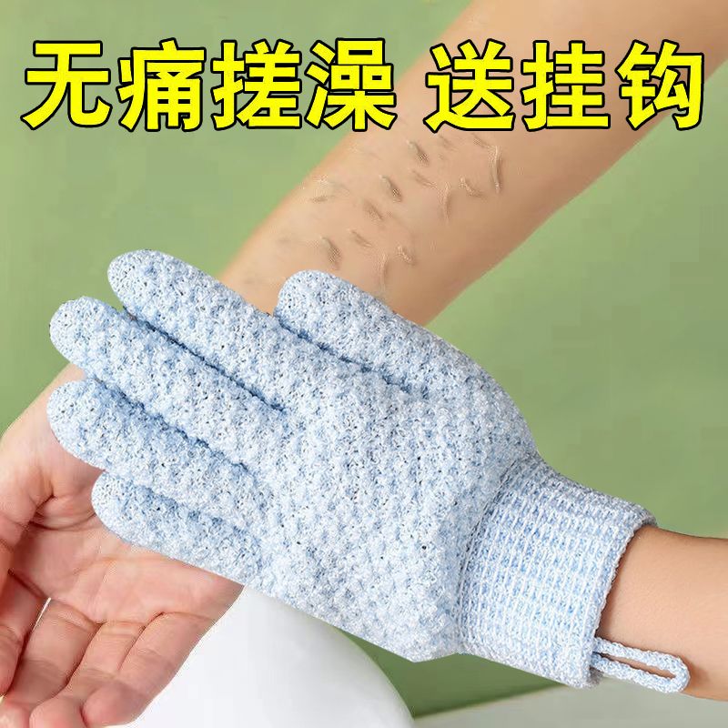 双面五指搓澡手套无痛搓泥强力去污搓背搓灰神器成人儿童洗澡巾