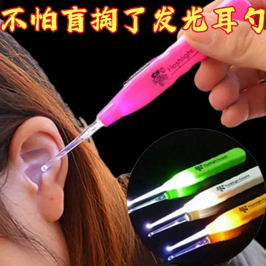 可拆卸卡通LED发光掏耳勺成人儿童采耳耳扒便捷清理耳道挖耳朵工