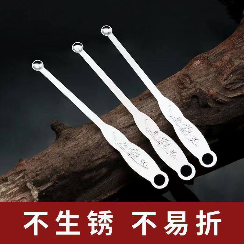 老式圆头薄口不锈钢采耳挖耳勺掏耳扒扣耳勺个人清理耳道专用小工