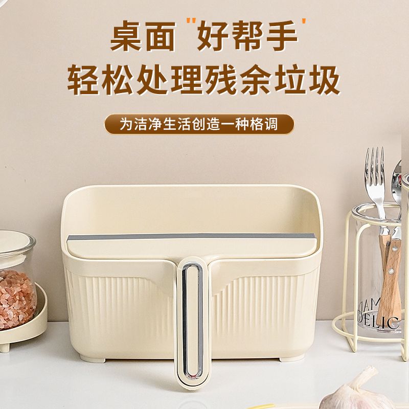 家用台面除尘清扫组合小扫把簸箕搭配刮水板桌面垃圾清理收纳套装