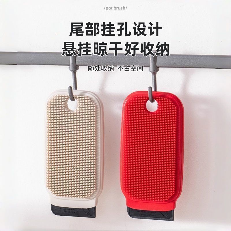 硅胶土豆洗刷软毛果蔬刷厨卫水槽弯折清洁刷居家多用途清洗小工具