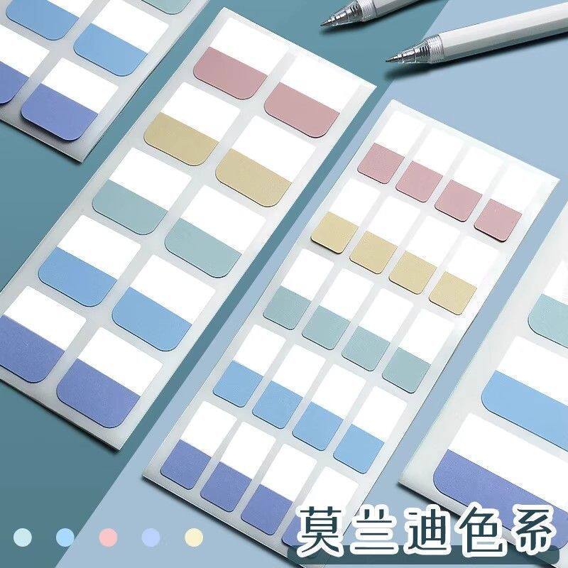 莫兰迪纸质透明索引便签贴纸高颜值目录分类记号标记标签贴