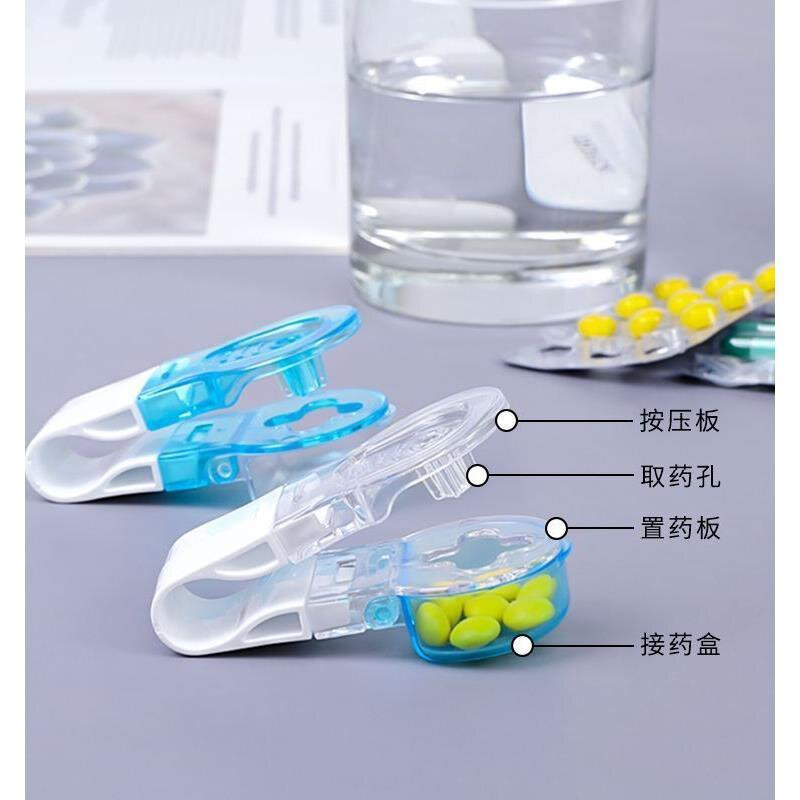 日式取药器便携剥药器药品防污染神器便携药品分装盒随身药盒