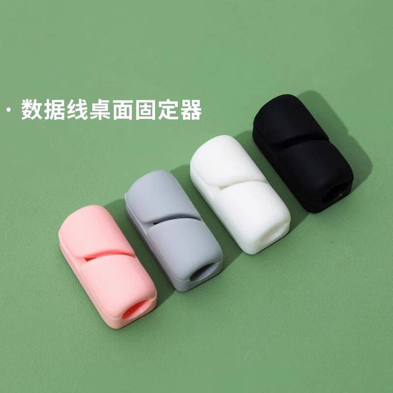 网线收纳整理电线神器充电鼠标集线器固定器数据线理线器固定桌面