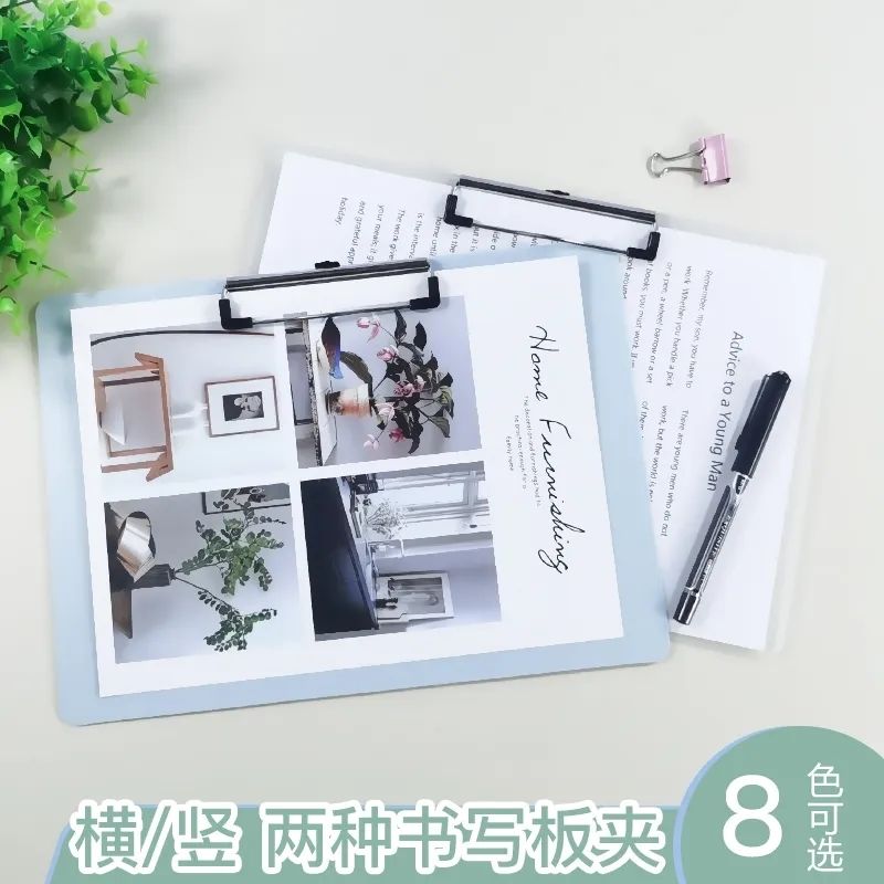 横式写字板夹子学生夹板资料试卷夹办公会议夹学生用品文件夹