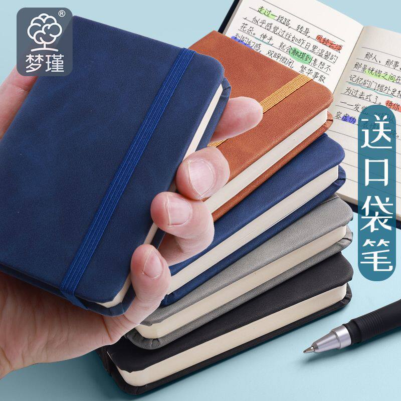 皮面加厚口袋本册A7小巧随身便携日常记事本子