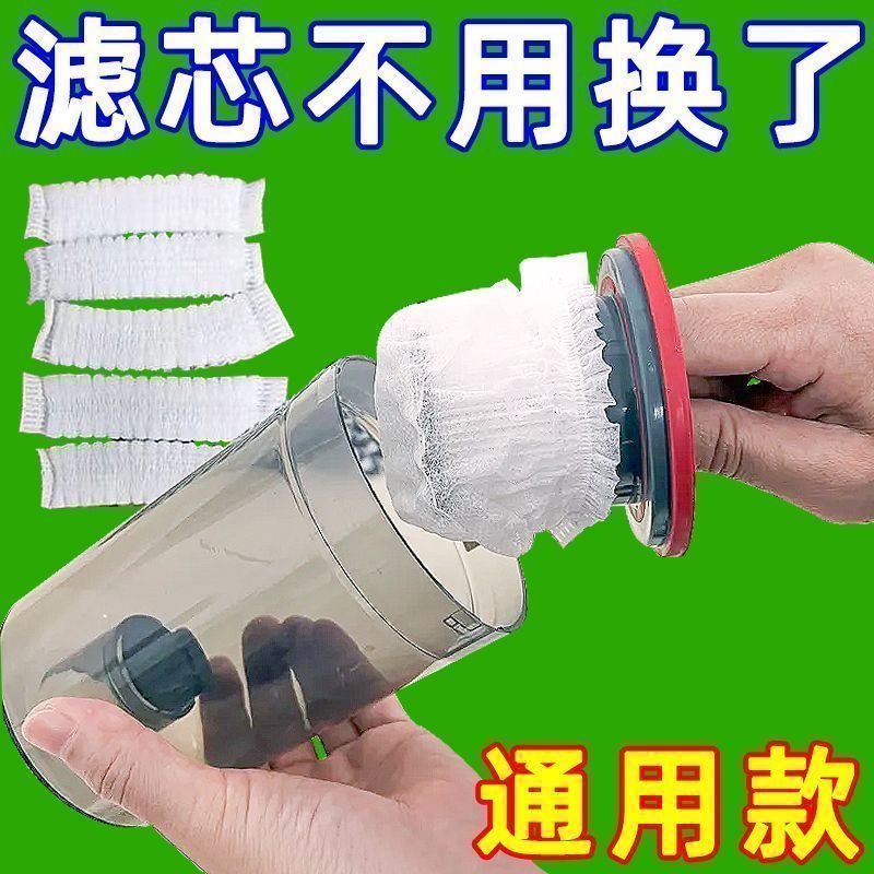 无纺布过滤海帕网套吸尘器新款吸尘袋一次性家用吸尘器滤芯
