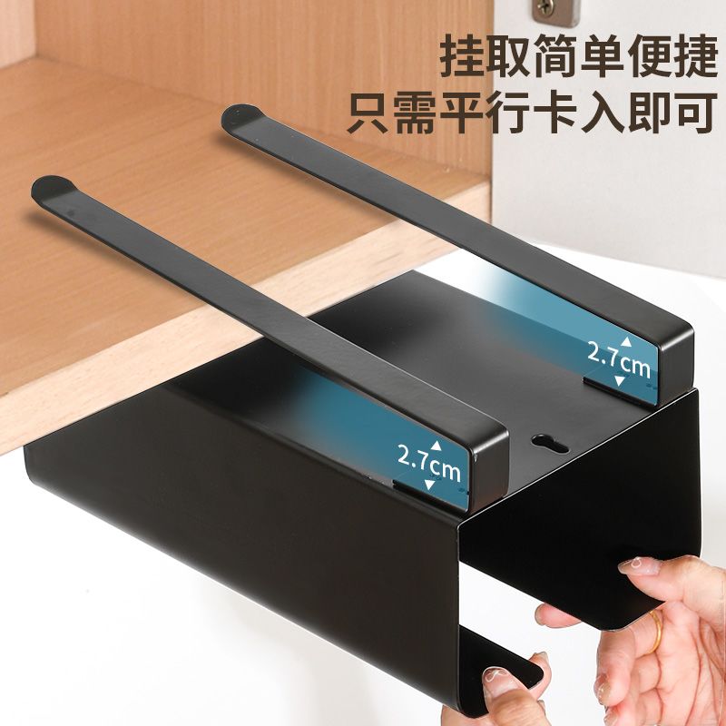 铁艺倒挂免打孔壁挂悬挂式厕所洗脸抽纸用纸架厨房橱柜收纳纸巾盒