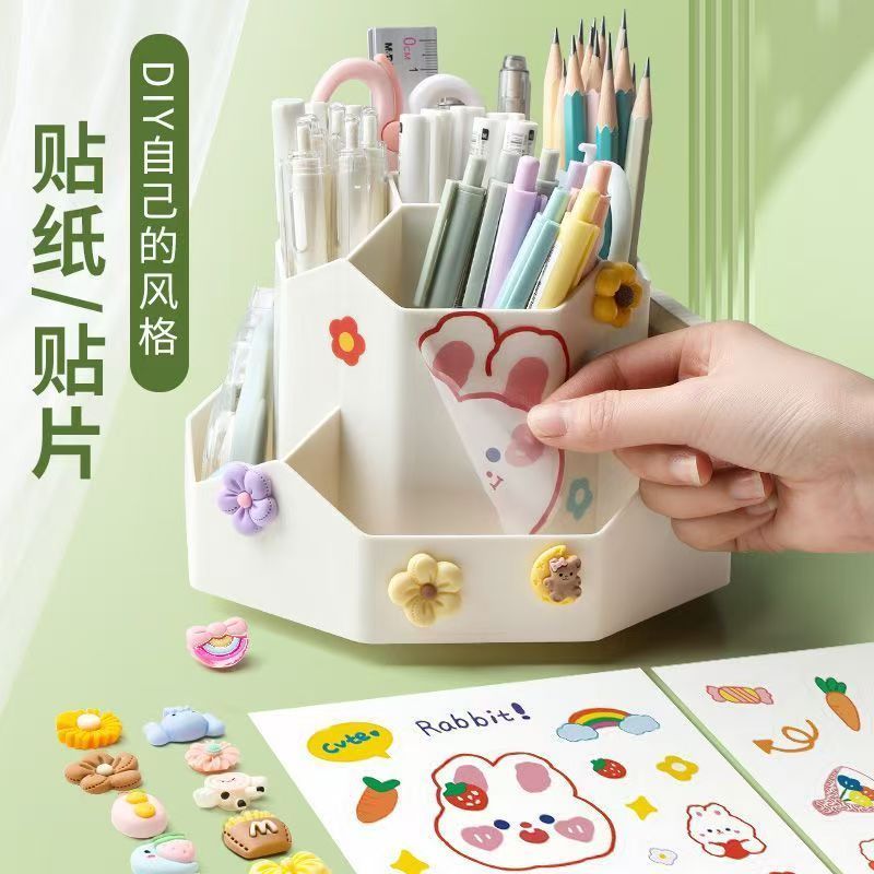 简约现代多功能旋转笔筒收纳盒大容量办公室学生桌面笔插用品