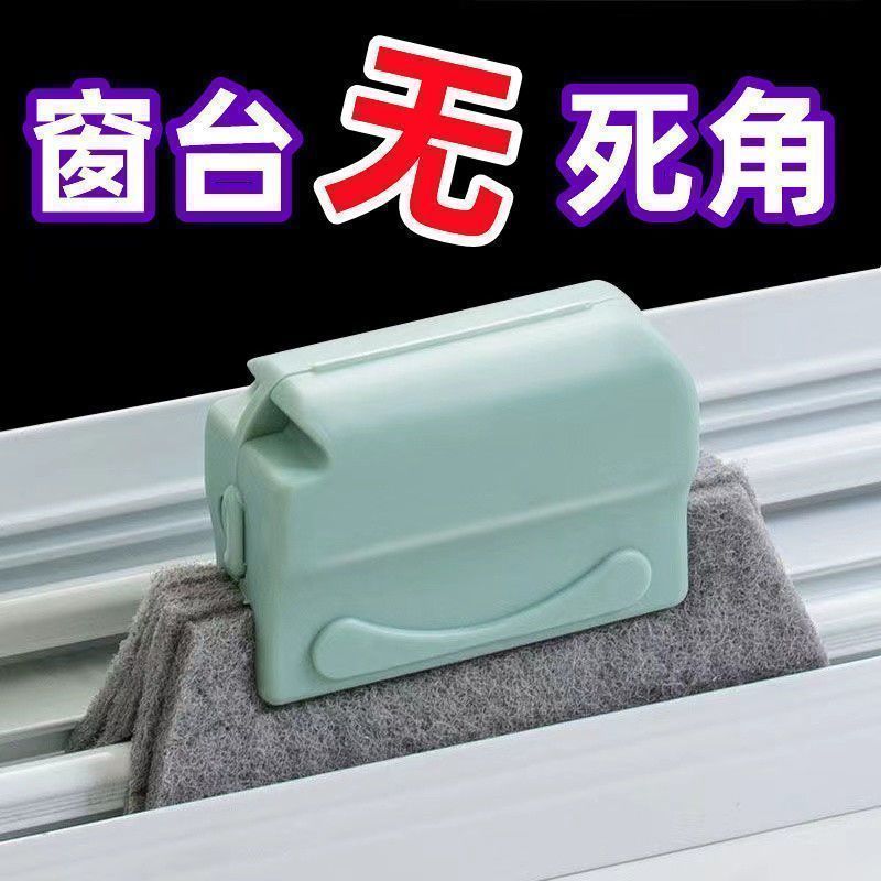 高楼擦窗户神器家用清洁工具窗槽清理刷门窗窗户缝隙沟槽凹槽