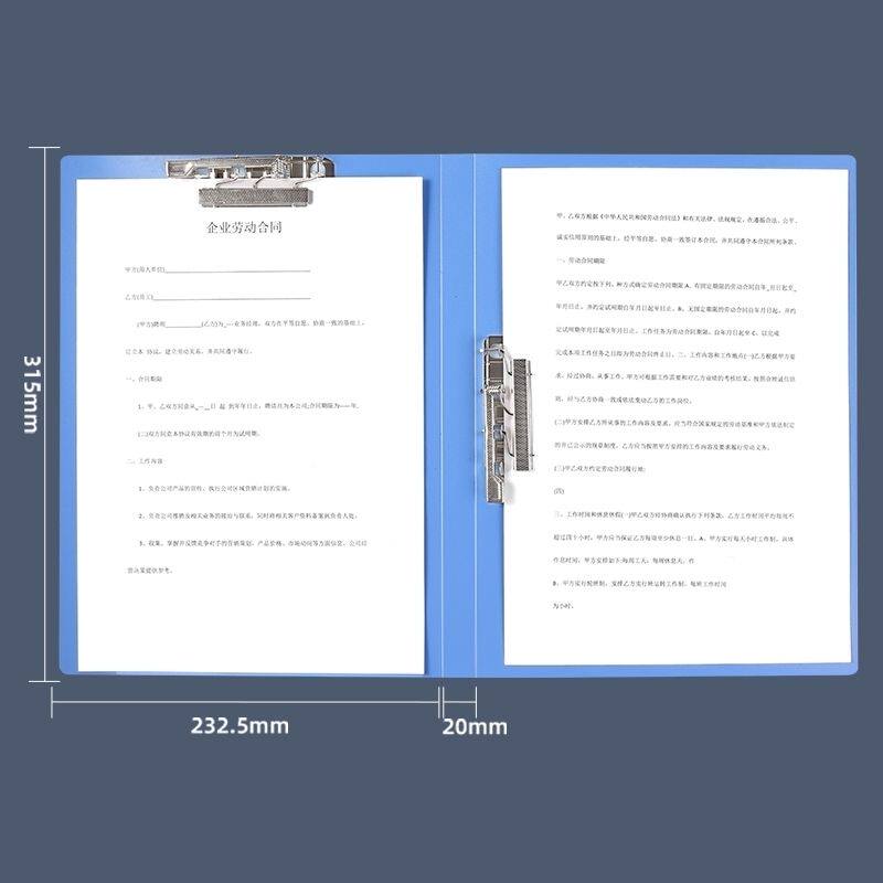 A4写字板双强力试卷夹文件夹资料册办公文具收纳用品两件装