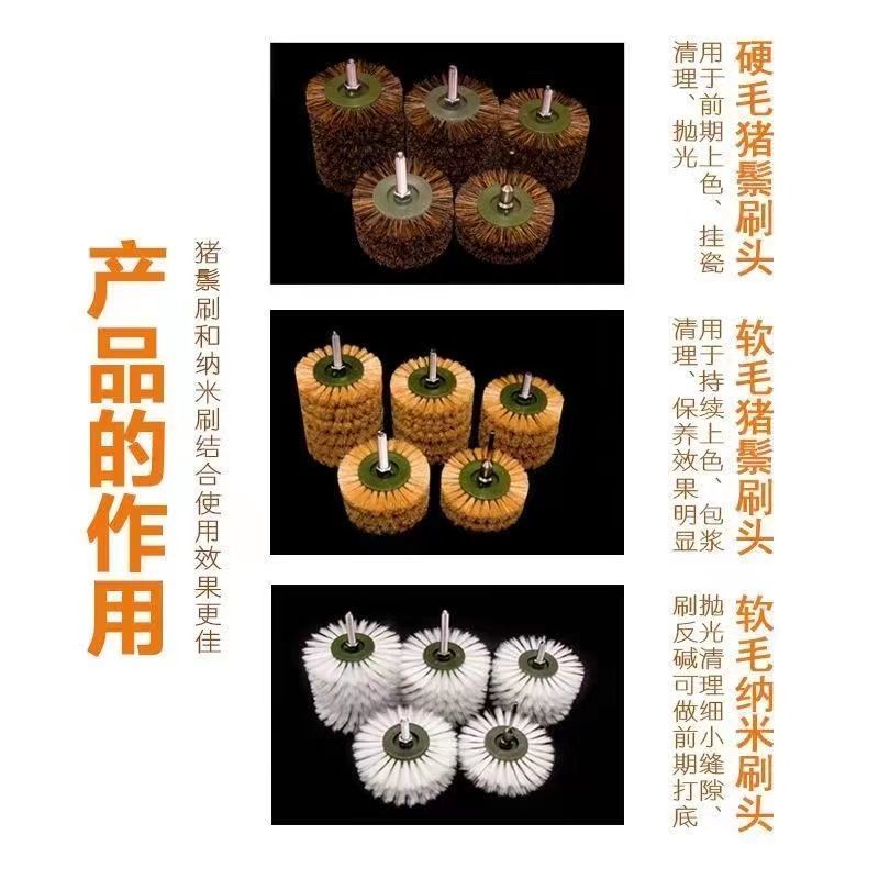 六角电动文玩刷核桃金刚包浆刷野猪鬃猪毛根雕刻抛光打磨刷头