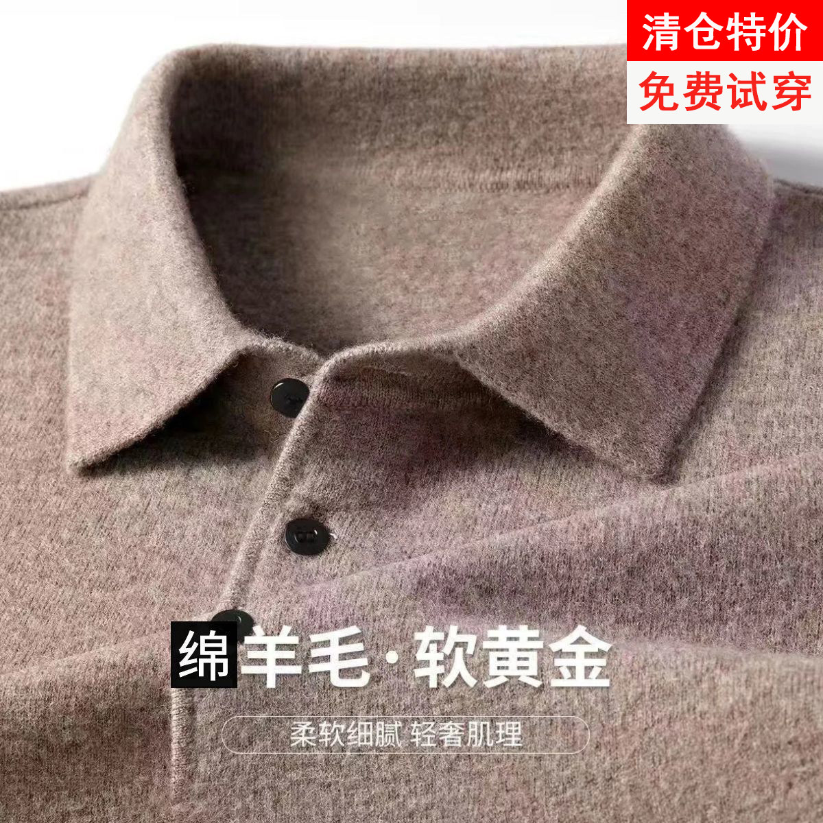 秋冬季男士加厚羊毛衫中老年商务翻领Polo衫针织打底衫休闲毛线衣