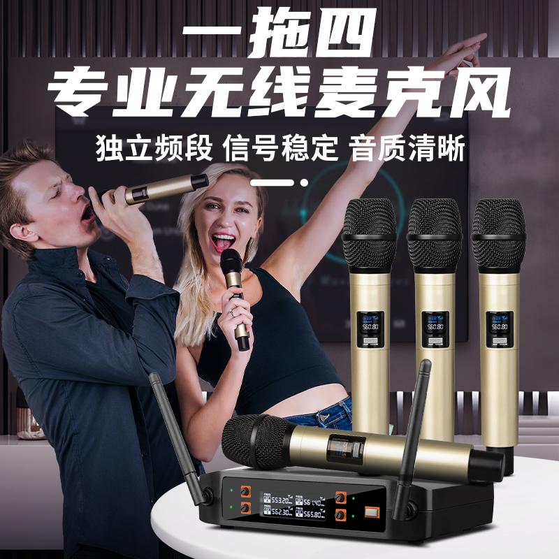 得普声专业无线麦克风防啸叫