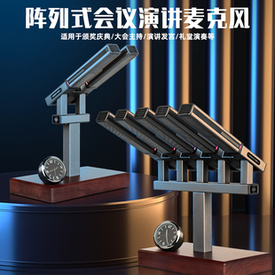 得普声MA35阵列式会议麦克风演讲广播48V电容话筒方管麦大型会议