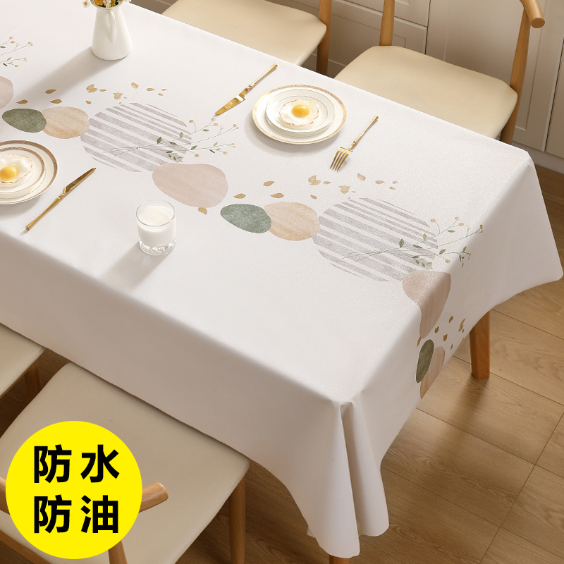 网红桌布免洗防水防油防烫餐桌茶几pvc桌垫客厅长方形轻奢高级感