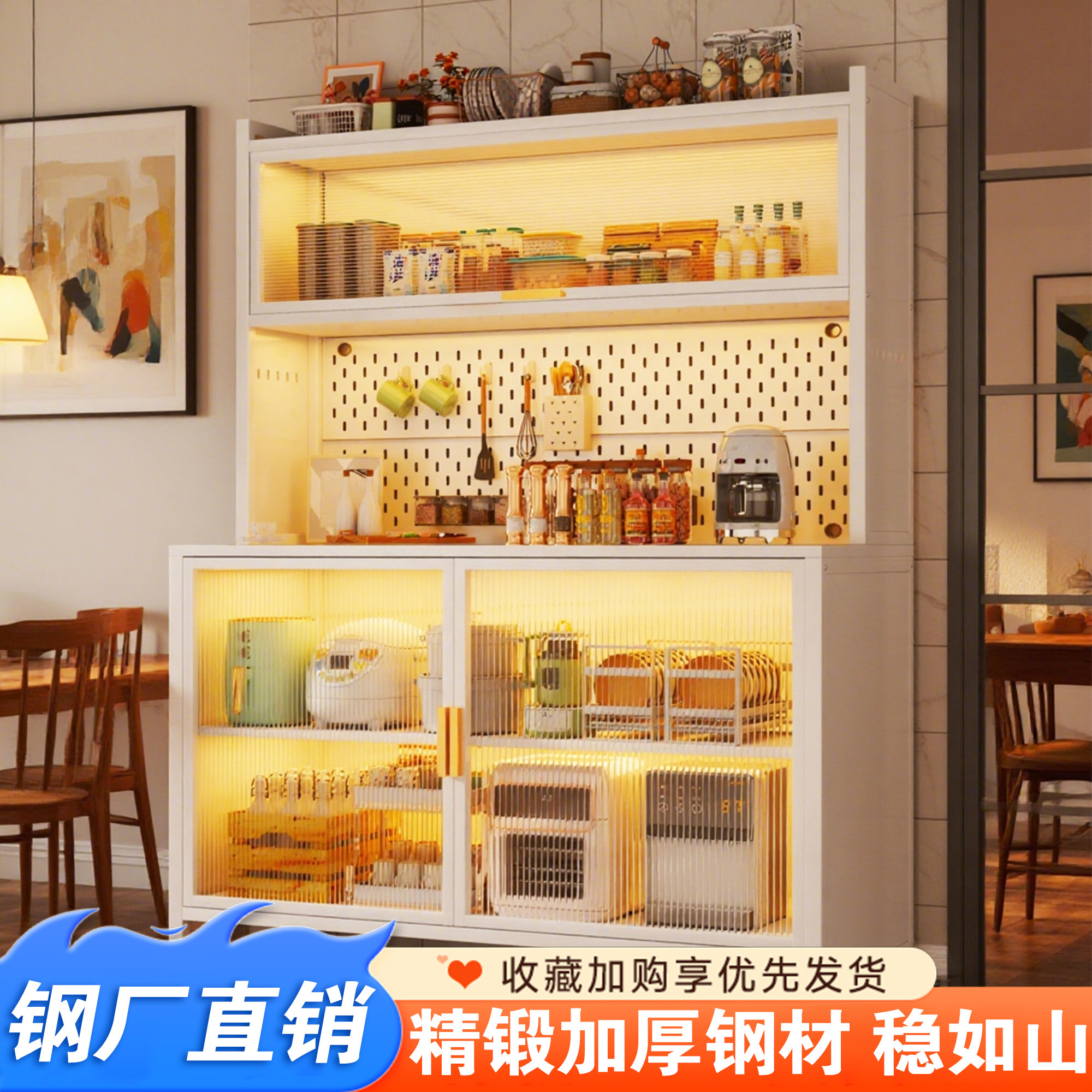 加厚厨房置物架防尘餐边收纳柜落地多层微波炉收纳柜碗盘柜带门整