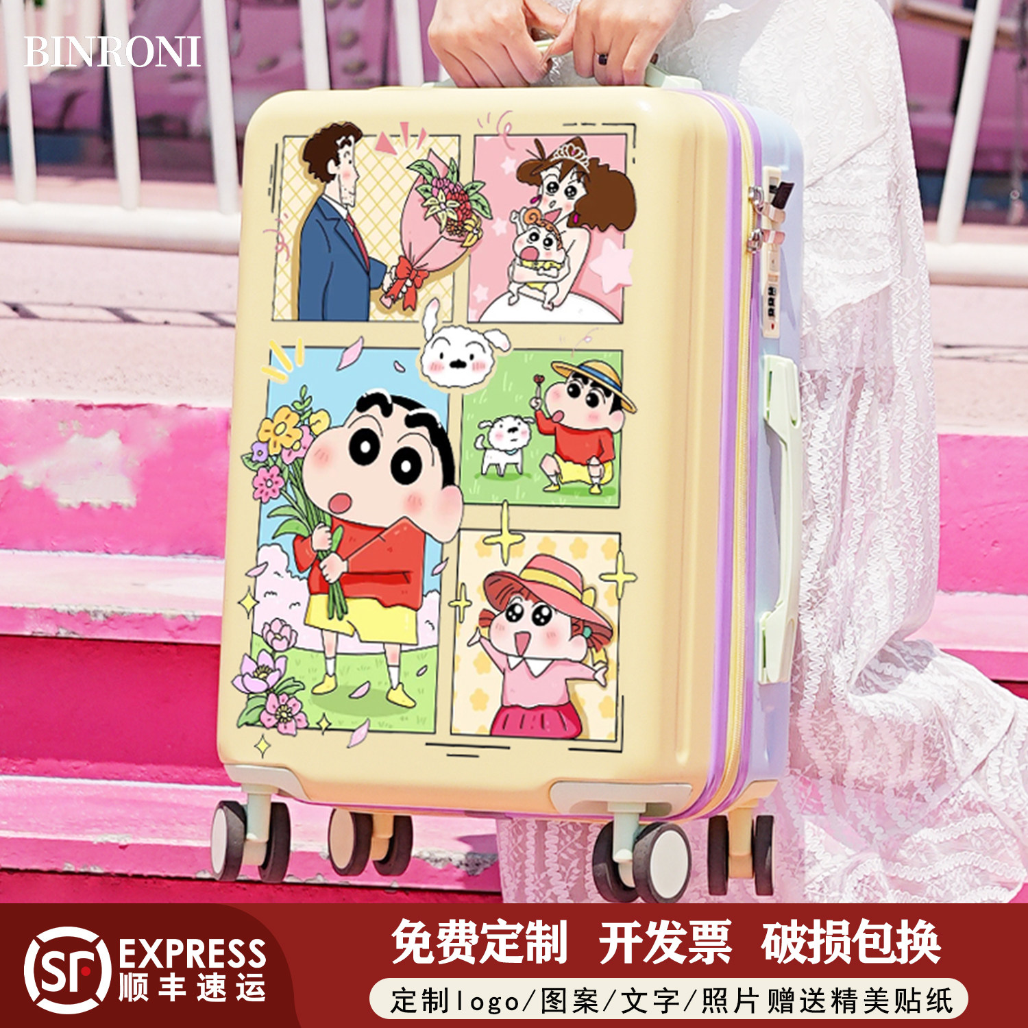 卡通多巴胺拼色行李箱女2026新款24寸旅行登机可定制拉杆密码皮箱