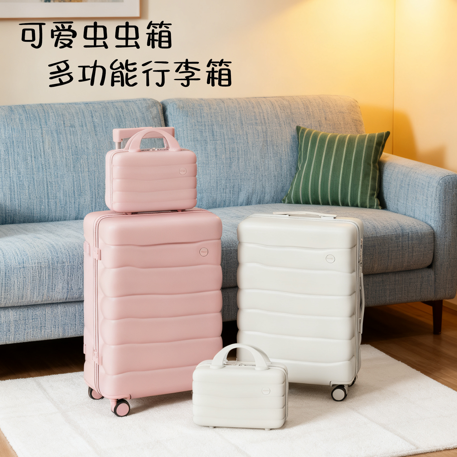 多功能大容量2025新款行李箱小型24寸女登机密码旅行拉杆男皮箱子