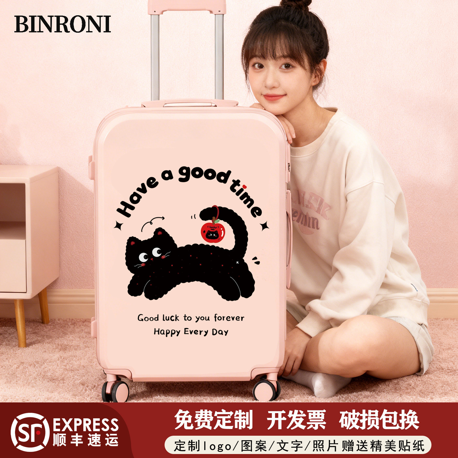可爱私人定制多功能行李箱女新款20寸小型登机箱密码箱旅行拉杆箱
