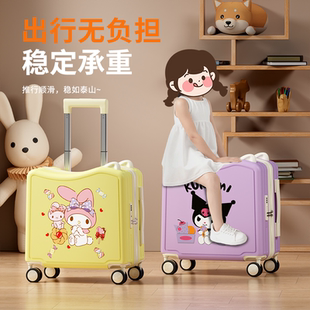 库洛米儿童骑行箱可坐可骑行李箱新款女孩小型卡通18寸拉杆登机箱