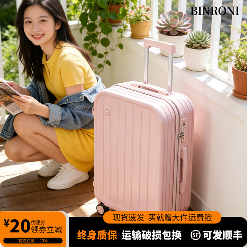 多功能大容量耐用密码登机拉杆箱