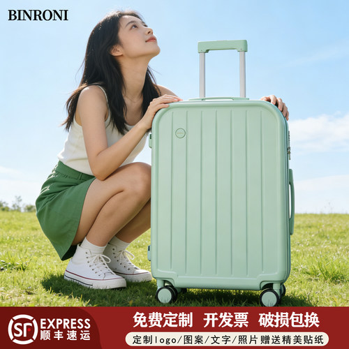 行李箱20寸大容量结实耐用登机箱