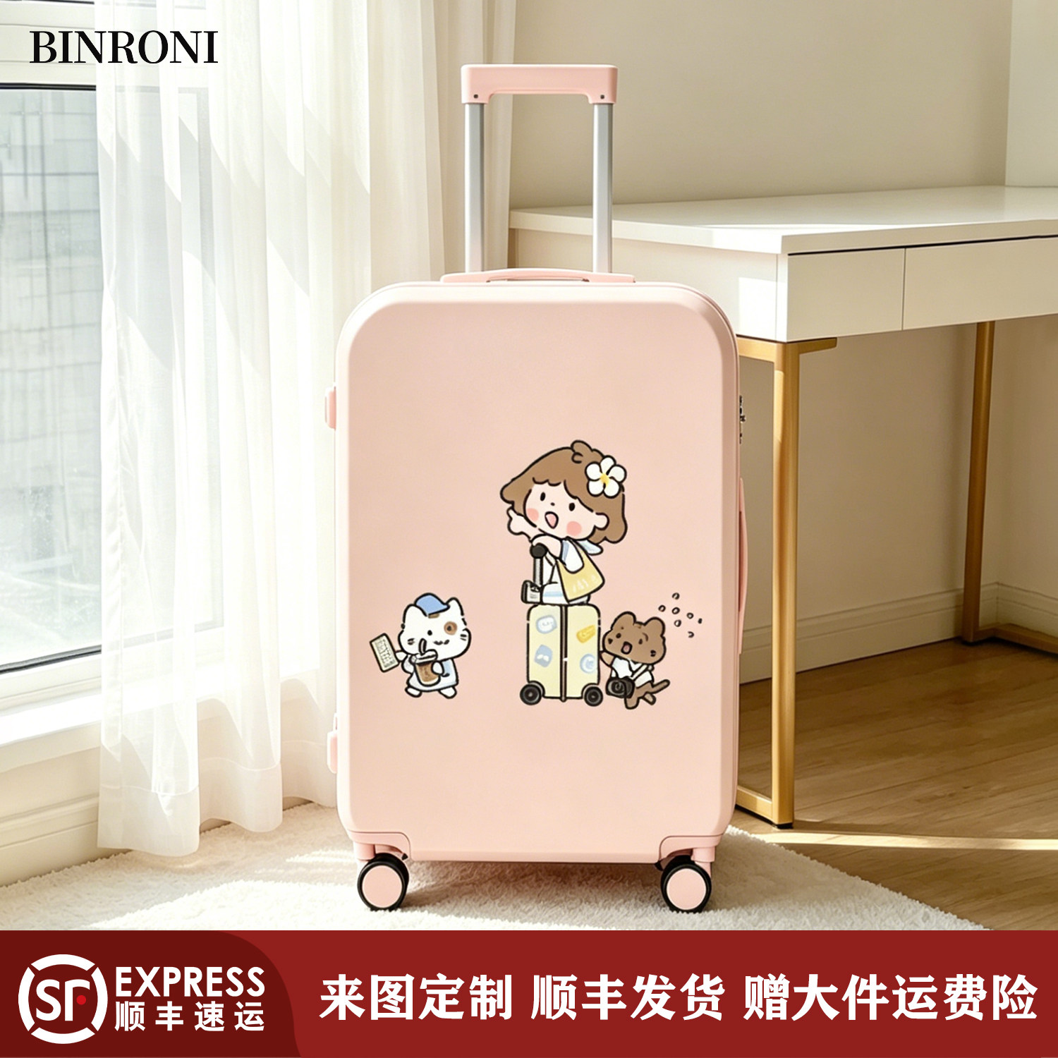 卡通可爱多功能密码登机拉杆箱