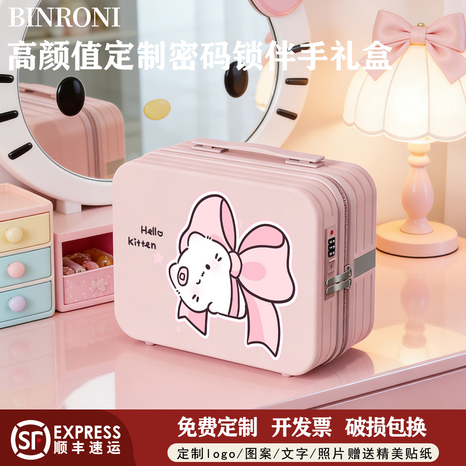 高颜值伴手礼化妆包可套行李箱图片
