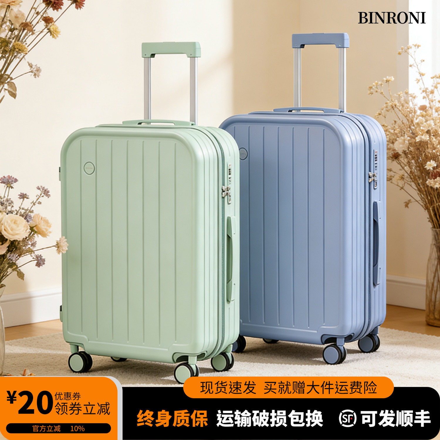 多功能静音轮登机新款20寸拉杆行李箱22寸大容量男密码旅行皮箱女